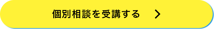 参加ボタン