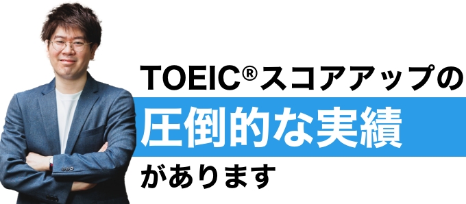 コースの詳細