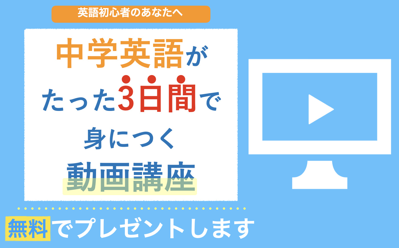 命令形の意味は 命令 だけではない 命令形の正しい使い方と例文一覧