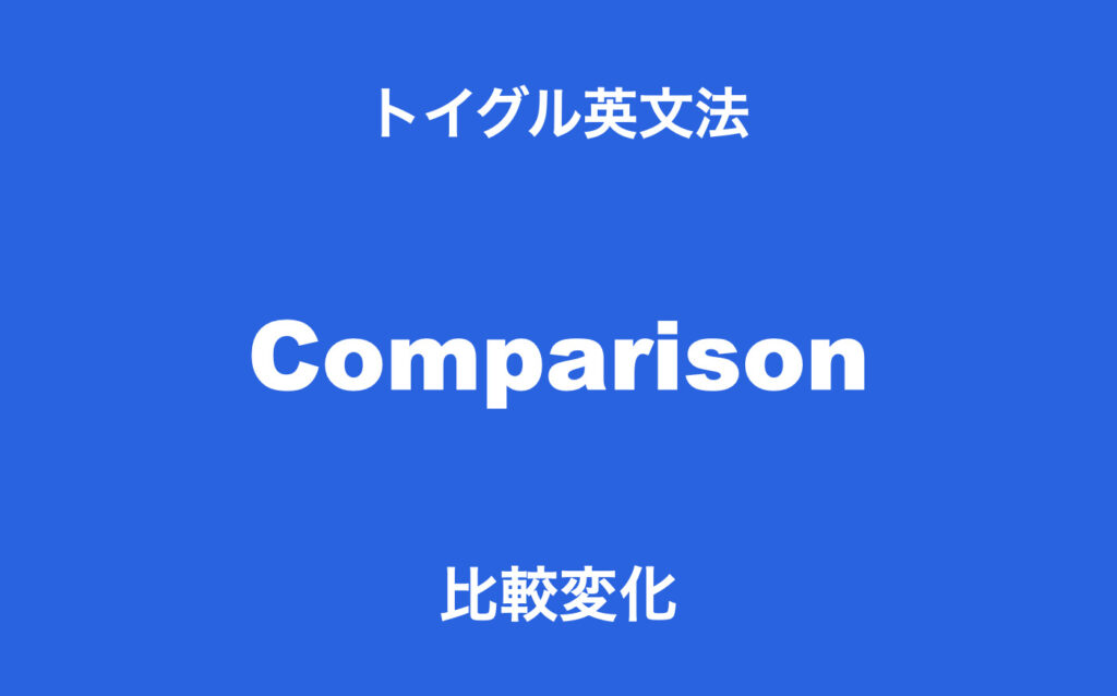 比較法の作法――思想と方法 比較法の作法――思想と方法: Philosophy and Method of