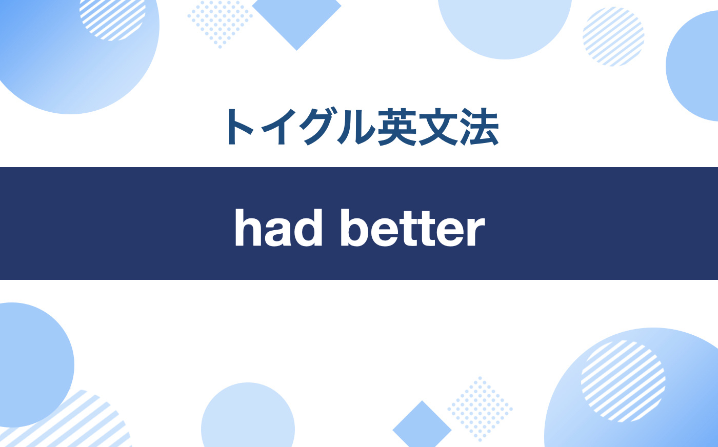 had-better-3