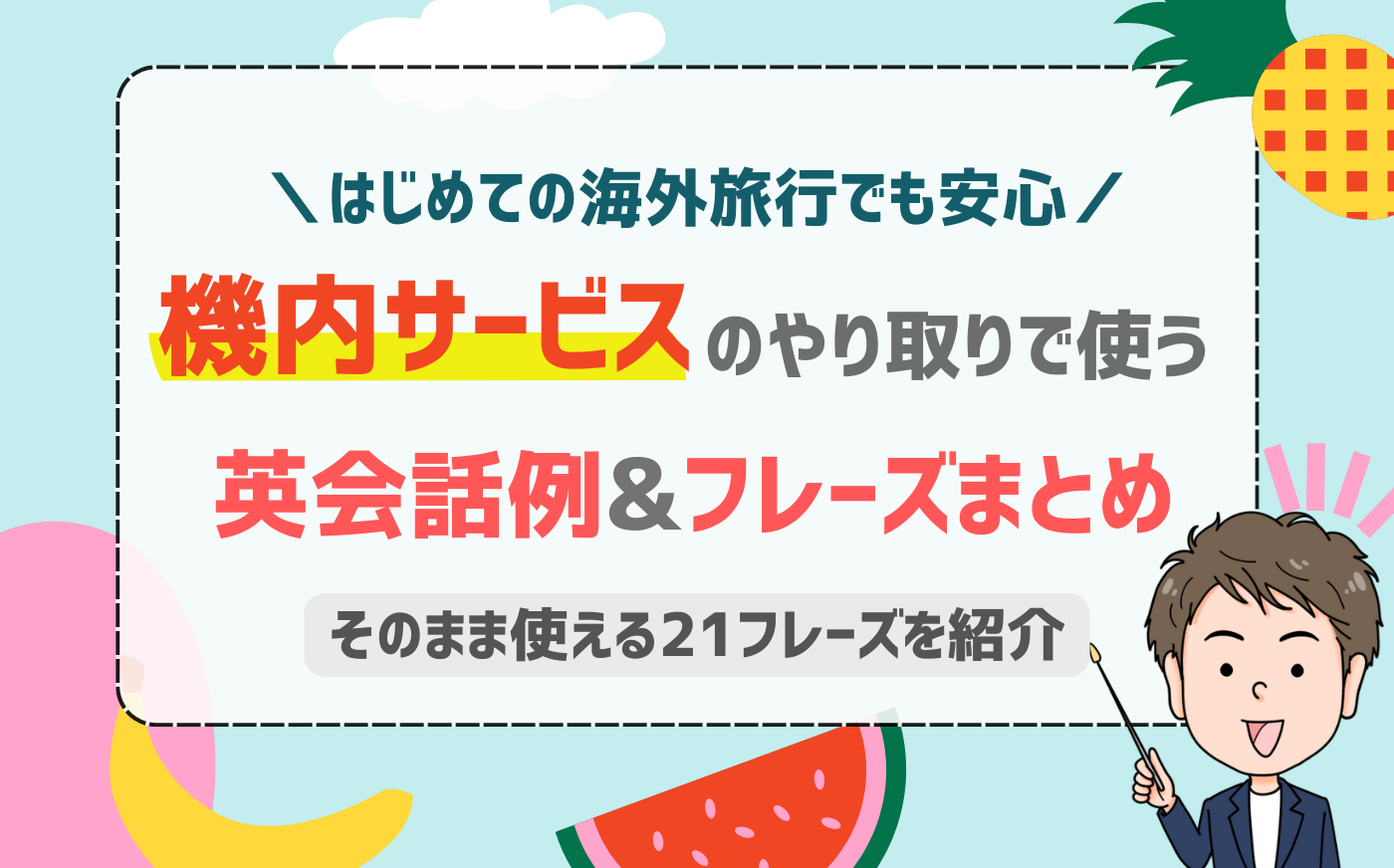 タダ英語様 リクエスト 10点 まとめ商品 ??? アメリカへ「安心して 