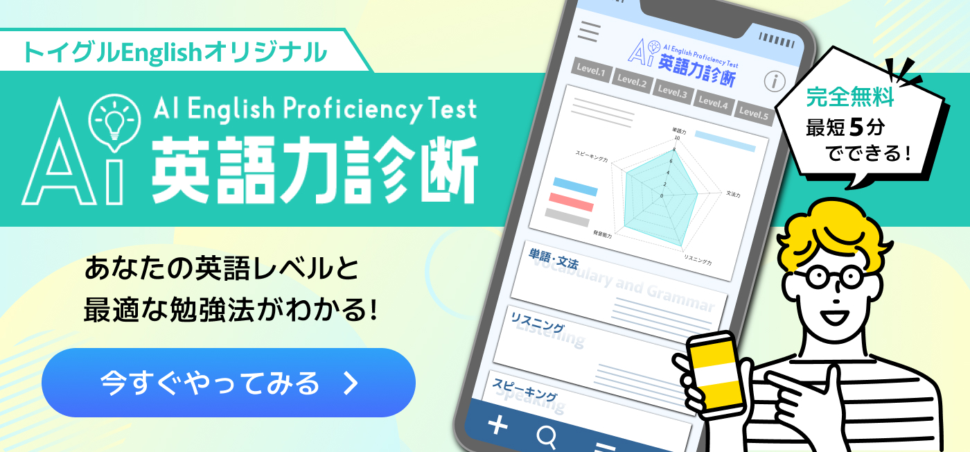 英語のbe to+不定詞とは? 取り決められた未来をあらわすbe toをわかりやすく解説!